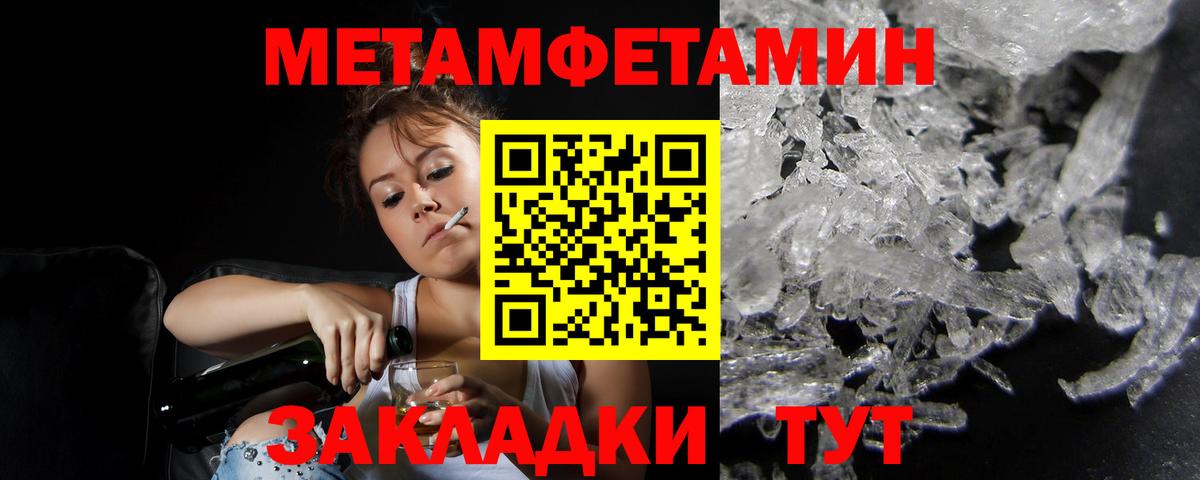 Ижевск  Amphetamine 97%  АМФЕТАМИН  Вход с VPN 