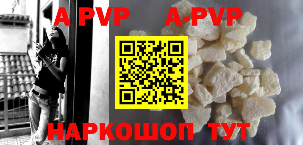 Alfa_PVP крисы CK Ижевск