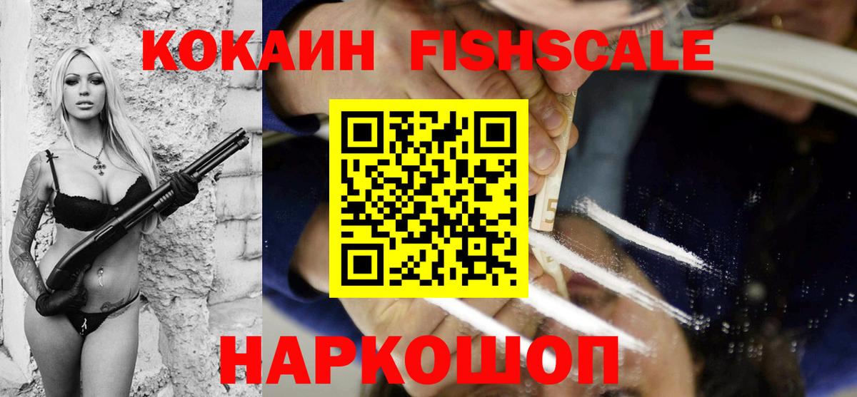 COCAIN VHQ Ижевск