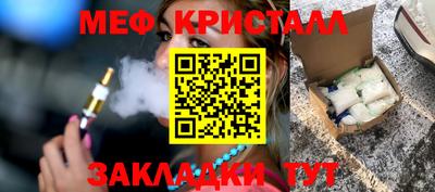 метадон Кандалакша
