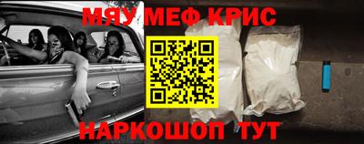 мескалин Кимры
