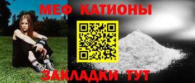 2c-b Камышлов
