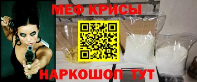 мескалин Кимры