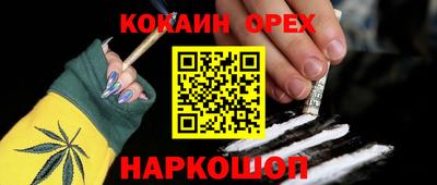 метадон Кандалакша
