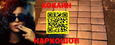 2c-b Камышлов
