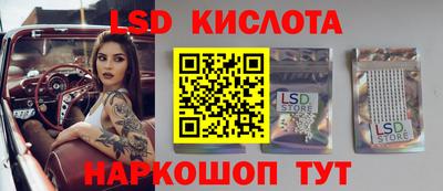 мефедрон Кинель