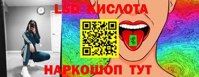 крисы Канаш
