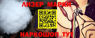 крисы Канаш