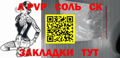 прущая мука Кингисепп
