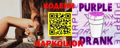 2c-b Камышлов