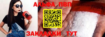 прущая мука Кингисепп