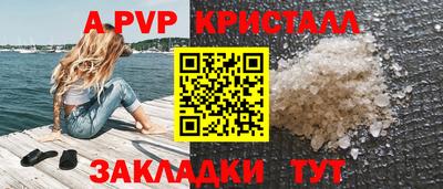 крисы Канаш