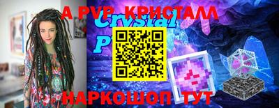 метадон Кандалакша