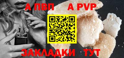 крисы Канаш