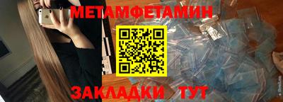 крисы Канаш