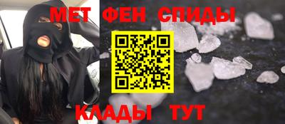 2c-b Камышлов