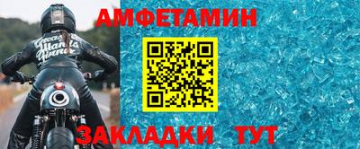 прущая мука Кингисепп