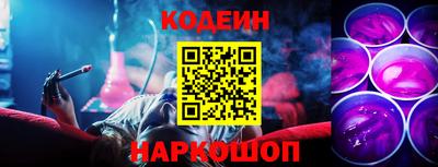 2c-b Камышлов