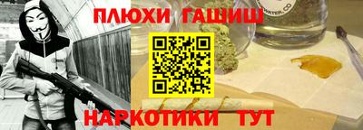 мефедрон Кинель