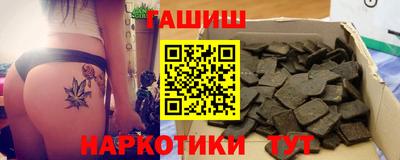 крисы Канаш