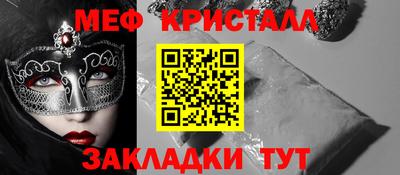2c-b Камышлов