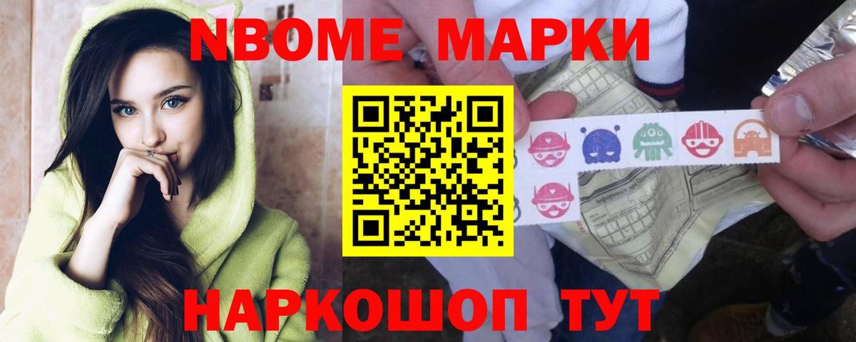 Лсд 25 экстази кислота Ижевск