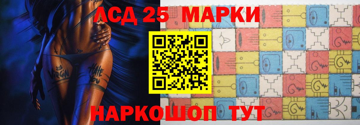 Ижевск  LSD-25 экстази ecstasy  ЛСД экстази ecstasy  Вход с VPN 