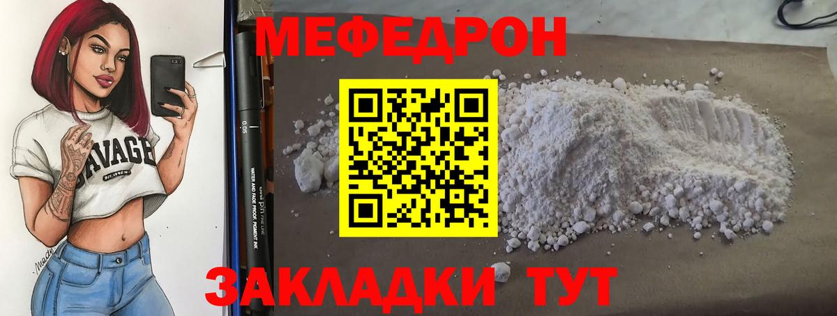 МЕФ  Ижевск
