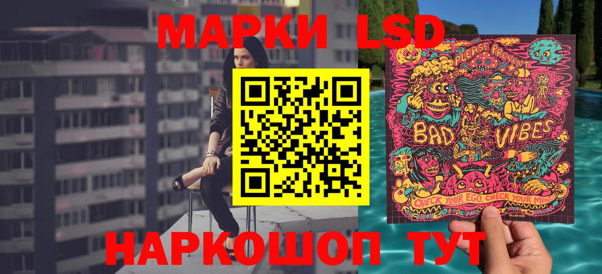 Марки NBOMe 1500мкг Ижевск