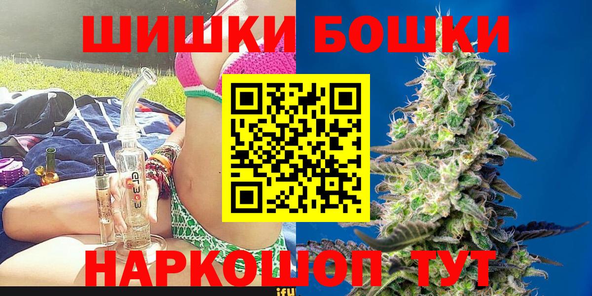 Кокаин  Ижевск  Мефедрон кристаллы  Вход с VPN  MDMA  Гашиш  Бошки Шишки  Метамфетамин 