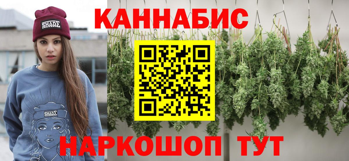 Шишки марихуана MAZAR  Бошки Шишки VHQ  Ижевск  Канабис план  Шишки марихуана конопля  Вход с VPN 